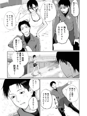 アナンガ・ランガ Vol. 116_113
