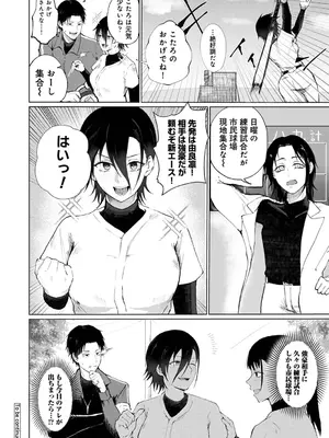 アナンガ・ランガ Vol. 116_134