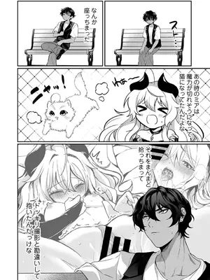アナンガ・ランガ Vol. 116_278