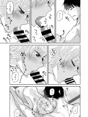 アナンガ・ランガ Vol. 116_065