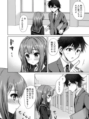 アナンガ・ランガ Vol. 116_142