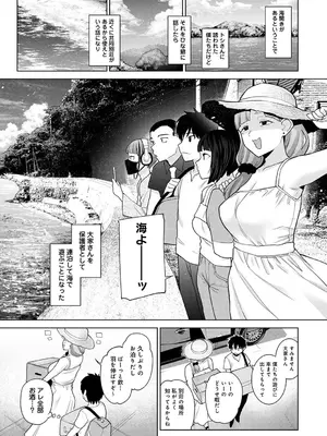 アナンガ・ランガ Vol. 116_085