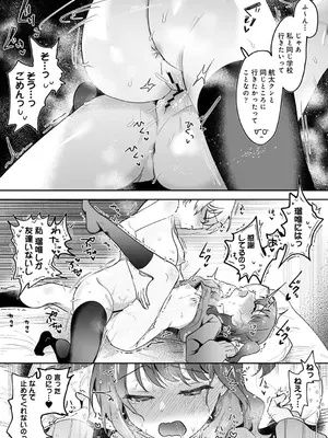 アナンガ・ランガ Vol. 116_030