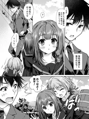 アナンガ・ランガ Vol. 116_138