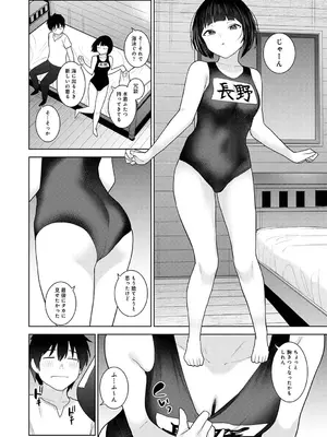 アナンガ・ランガ Vol. 116_092
