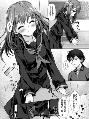 アナンガ・ランガ Vol. 116_147
