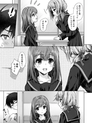 アナンガ・ランガ Vol. 116_141