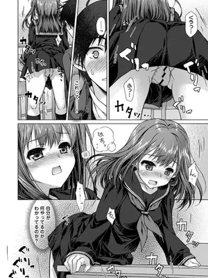 アナンガ・ランガ Vol. 116_148