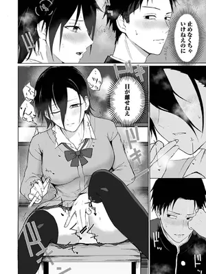 アナンガ・ランガ Vol. 116_116