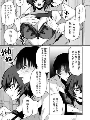 アナンガ・ランガ Vol. 116_173