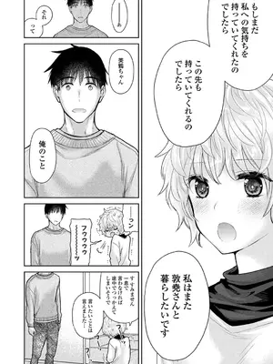 アナンガ・ランガ Vol. 116_056