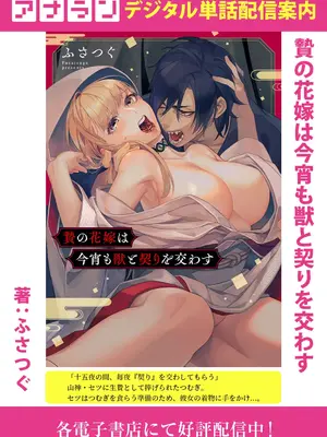 アナンガ・ランガ Vol. 116_221