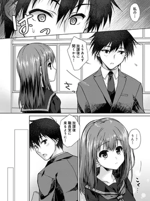 アナンガ・ランガ Vol. 116_144