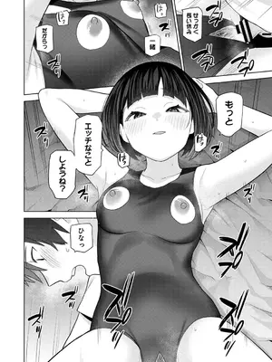 アナンガ・ランガ Vol. 116_102