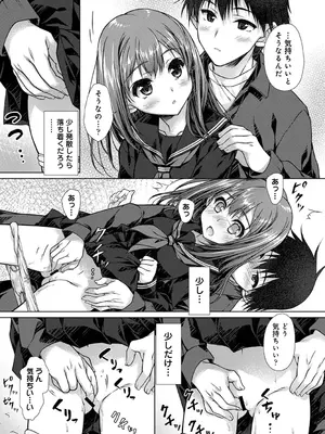 アナンガ・ランガ Vol. 116_151