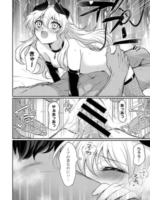 アナンガ・ランガ Vol. 116_296