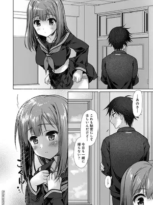 アナンガ・ランガ Vol. 116_160