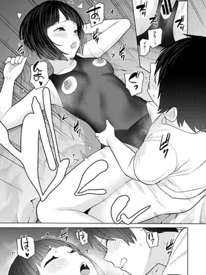 アナンガ・ランガ Vol. 116_103