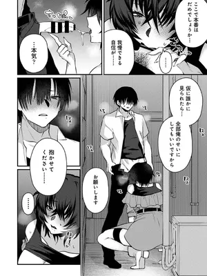 アナンガ・ランガ Vol. 116_178