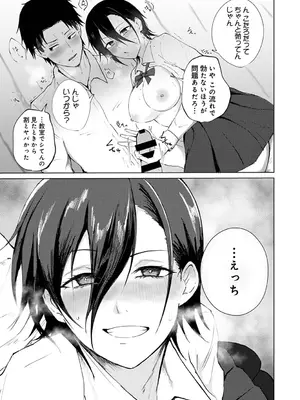 アナンガ・ランガ Vol. 116_125