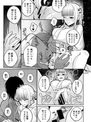アナンガ・ランガ Vol. 116_211
