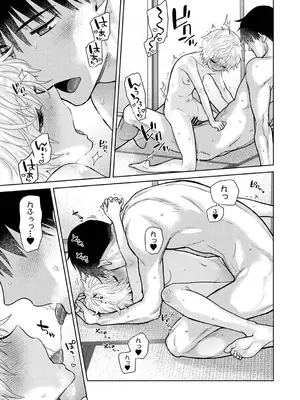 アナンガ・ランガ Vol. 116_069