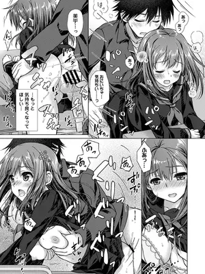 アナンガ・ランガ Vol. 116_155