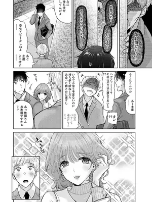 アナンガ・ランガ Vol. 116_040