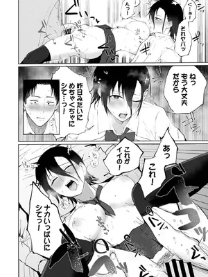 アナンガ・ランガ Vol. 116_128