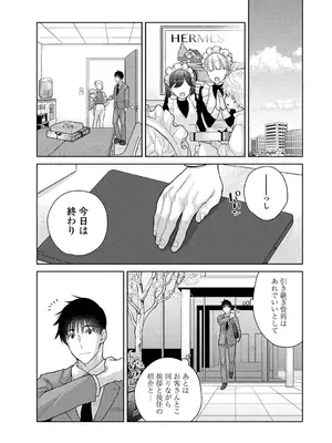 アナンガ・ランガ Vol. 116_039