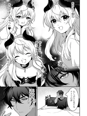 アナンガ・ランガ Vol. 116_275