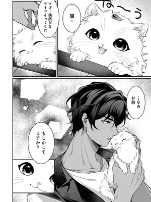 アナンガ・ランガ Vol. 116_280