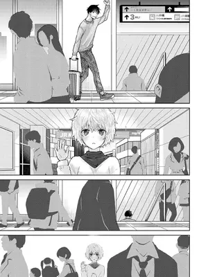 アナンガ・ランガ Vol. 116_079