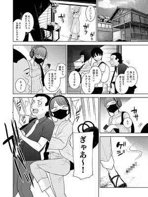 アナンガ・ランガ Vol. 116_086