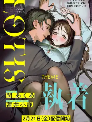 アナンガ・ランガ Vol. 116_005