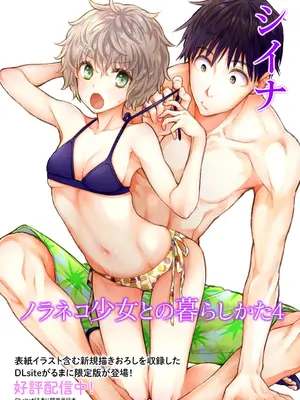 アナンガ・ランガ Vol. 116_008