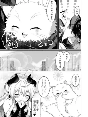 アナンガ・ランガ Vol. 116_281