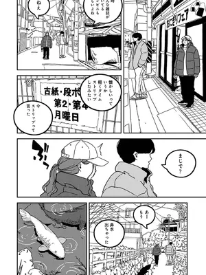 アナンガ・ランガ Vol. 116_258