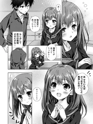 アナンガ・ランガ Vol. 116_146