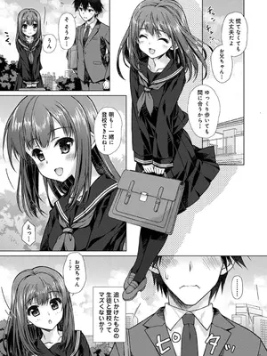 アナンガ・ランガ Vol. 116_137