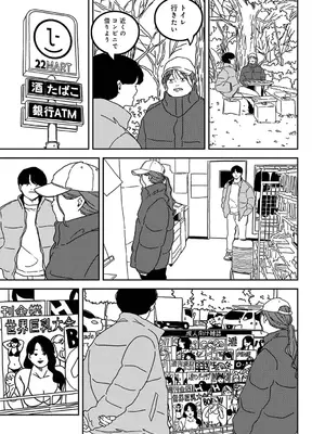 アナンガ・ランガ Vol. 116_257