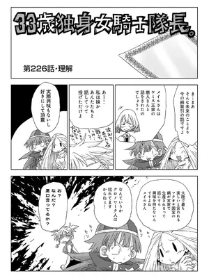 アナンガ・ランガ Vol. 116_310