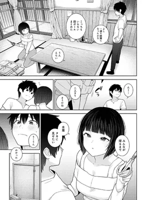 アナンガ・ランガ Vol. 116_091