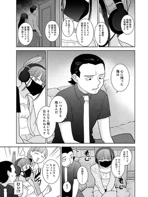 アナンガ・ランガ Vol. 116_089