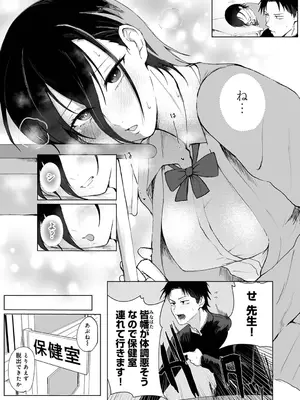 アナンガ・ランガ Vol. 116_117