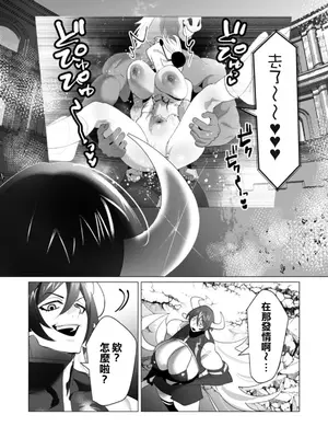 [遠山ブリン] 勇者さまは報酬に人妻をご希望です 5卷 [大哥大姐新年好漢化]_155