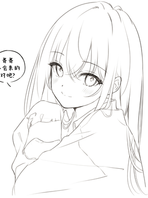 (C105) [MIGNON WORKS (mignon)] ONAKA SUMMER 2 [白杨汉化组]_24