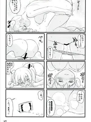 [M.A.D WORKS (たむ)] 鹿島自撮り_16