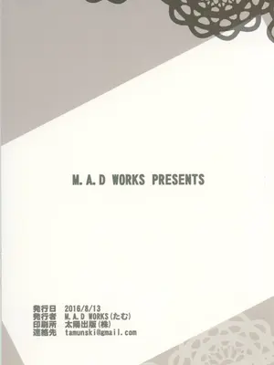 [M.A.D WORKS (たむ)] 鹿島自撮り_22