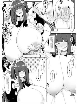 [Script Garden] 教え子メイドの就活事情_12